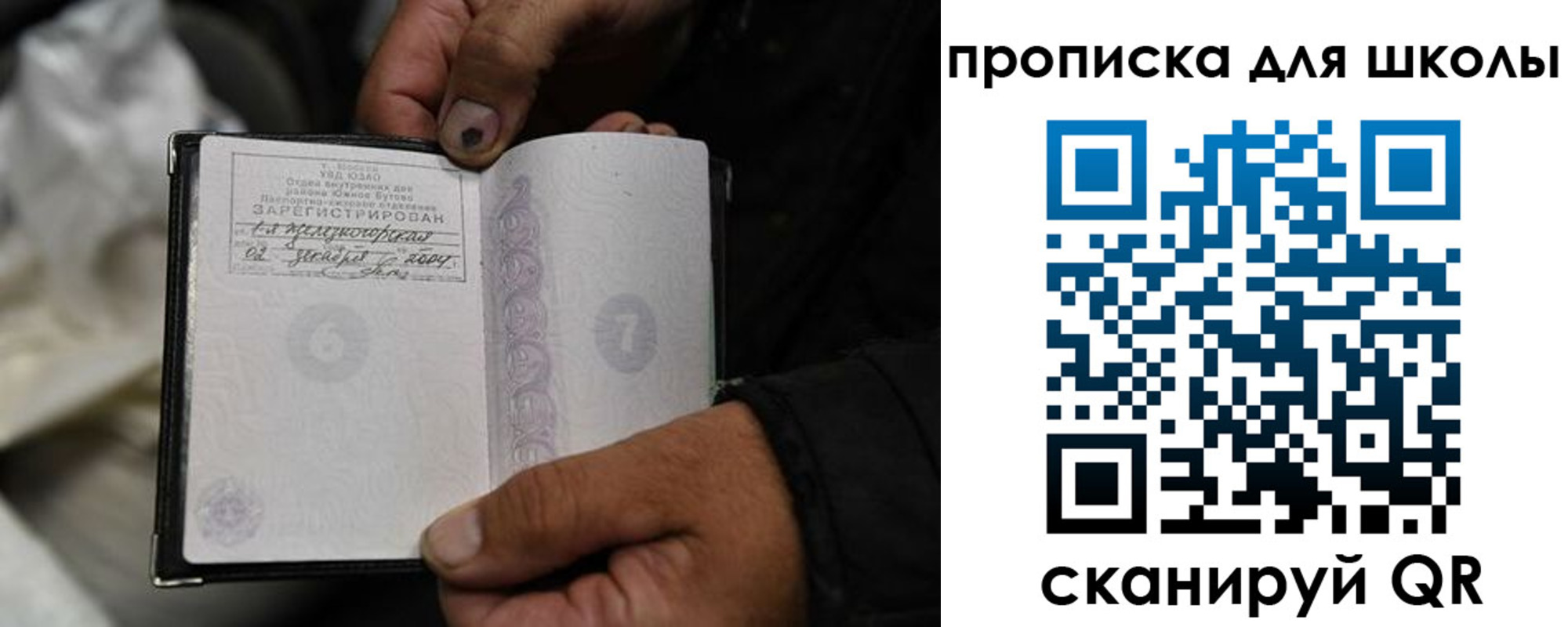 купить прописку в Кукморе