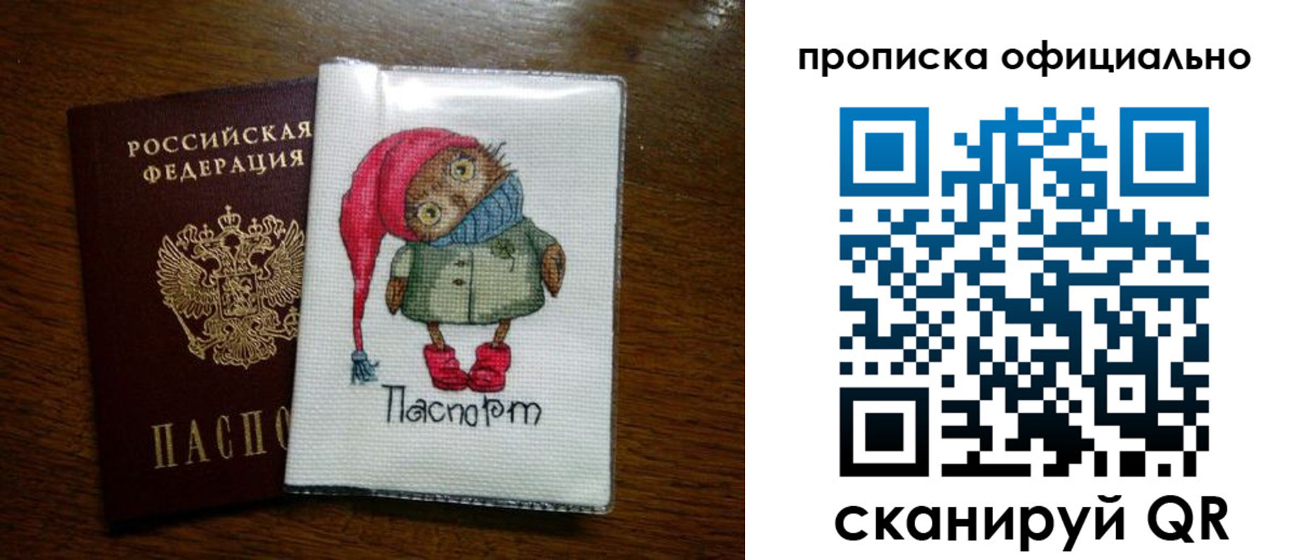 временная регистрация надежно в Кукморе