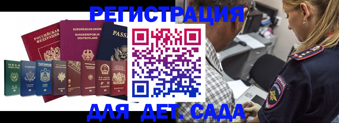 прописка для кредита в Кукморе