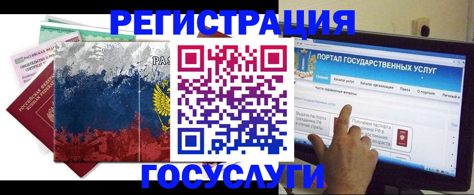 временная регистрация собственник в Кукморе