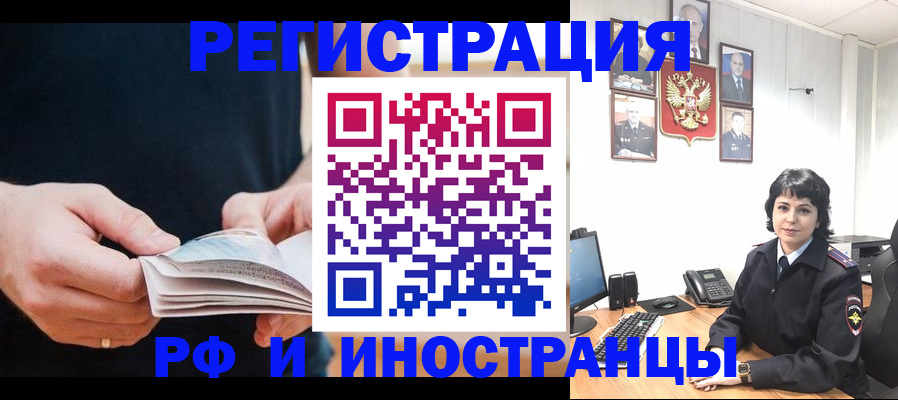 прописка паспорт в Кукморе