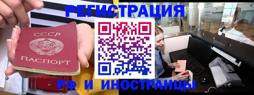 прописка ребенка в Кукморе